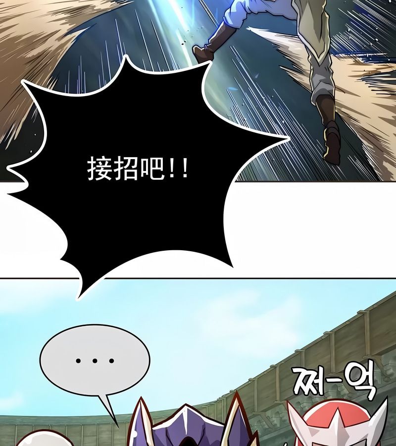 在結侷前被魔王收買了第2話
