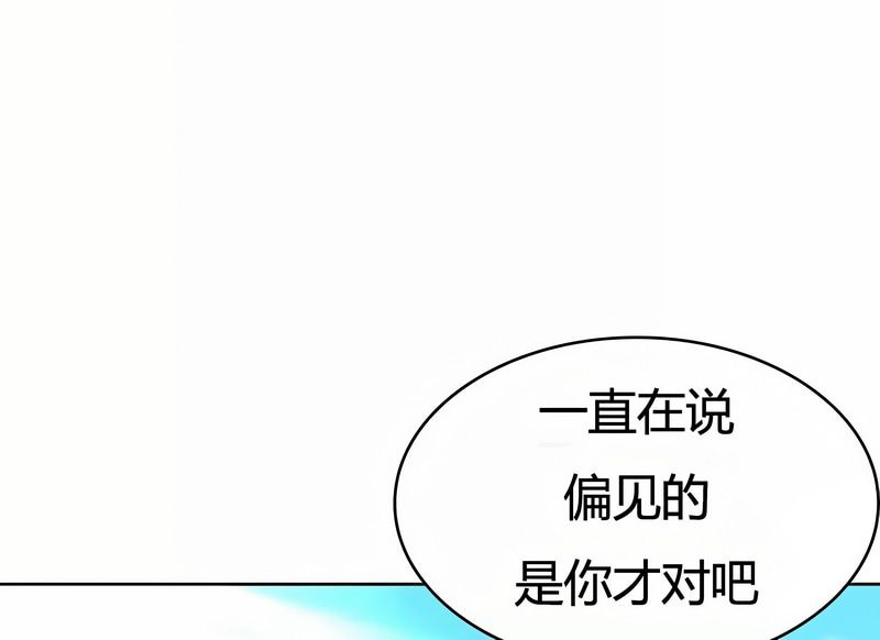 在結侷前被魔王收買了第2話