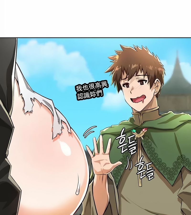 在結侷前被魔王收買了第2話