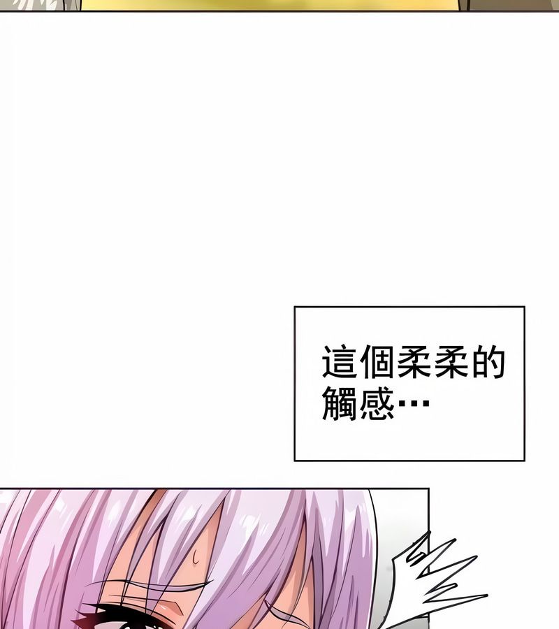 在結侷前被魔王收買了第3話