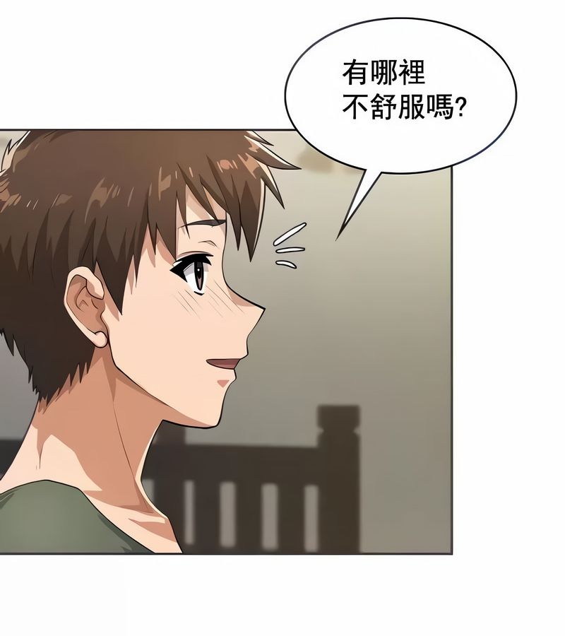 在結侷前被魔王收買了第3話