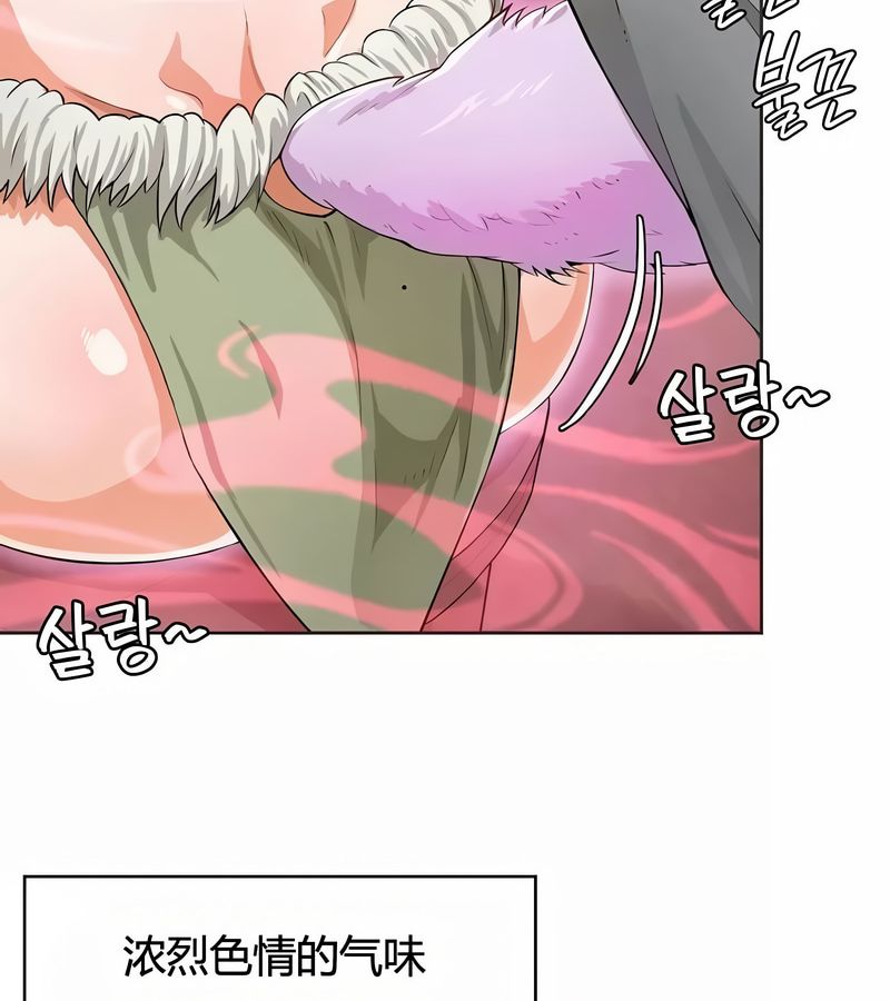 在結侷前被魔王收買了第3話