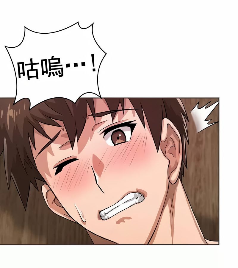 在結侷前被魔王收買了第3話