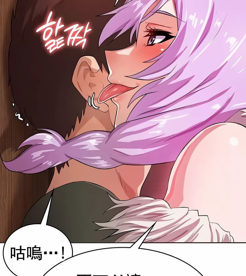 在結侷前被魔王收買了第3話