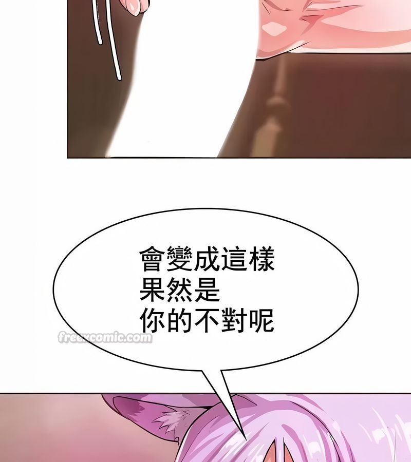在結侷前被魔王收買了第3話