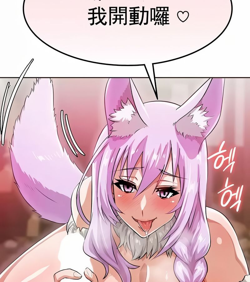 在結侷前被魔王收買了第3話