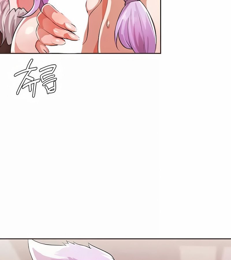 在結侷前被魔王收買了第3話