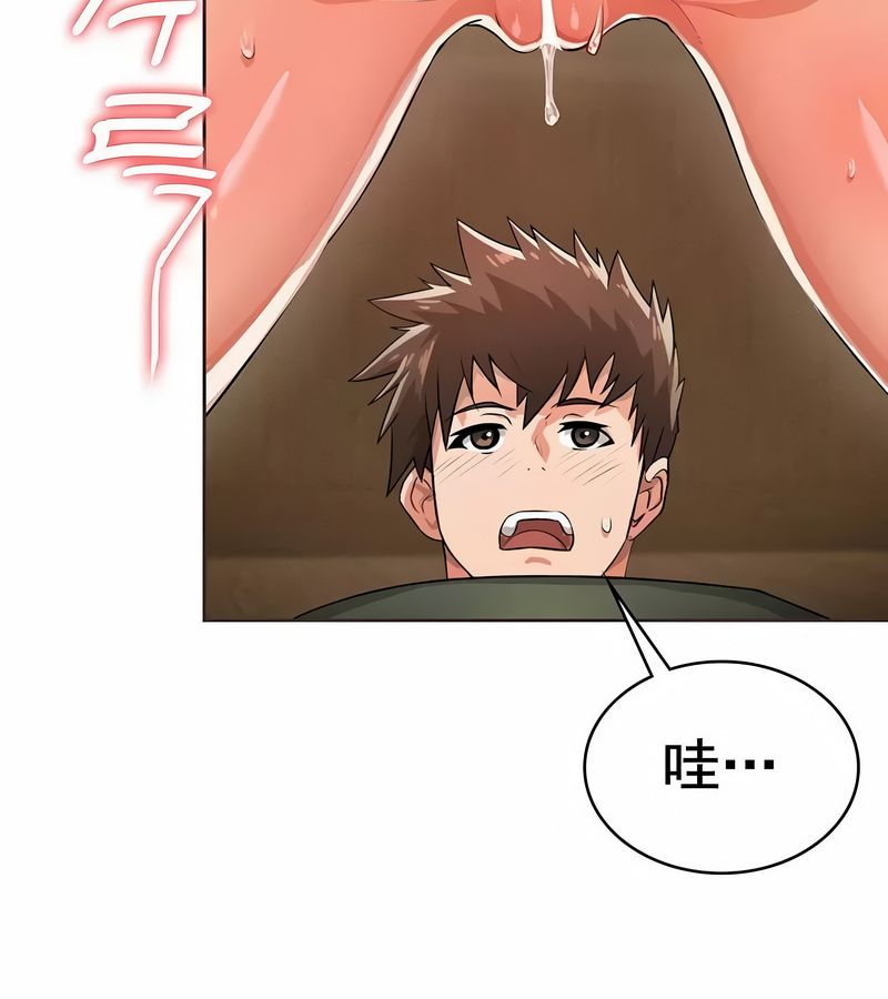 在結侷前被魔王收買了第3話