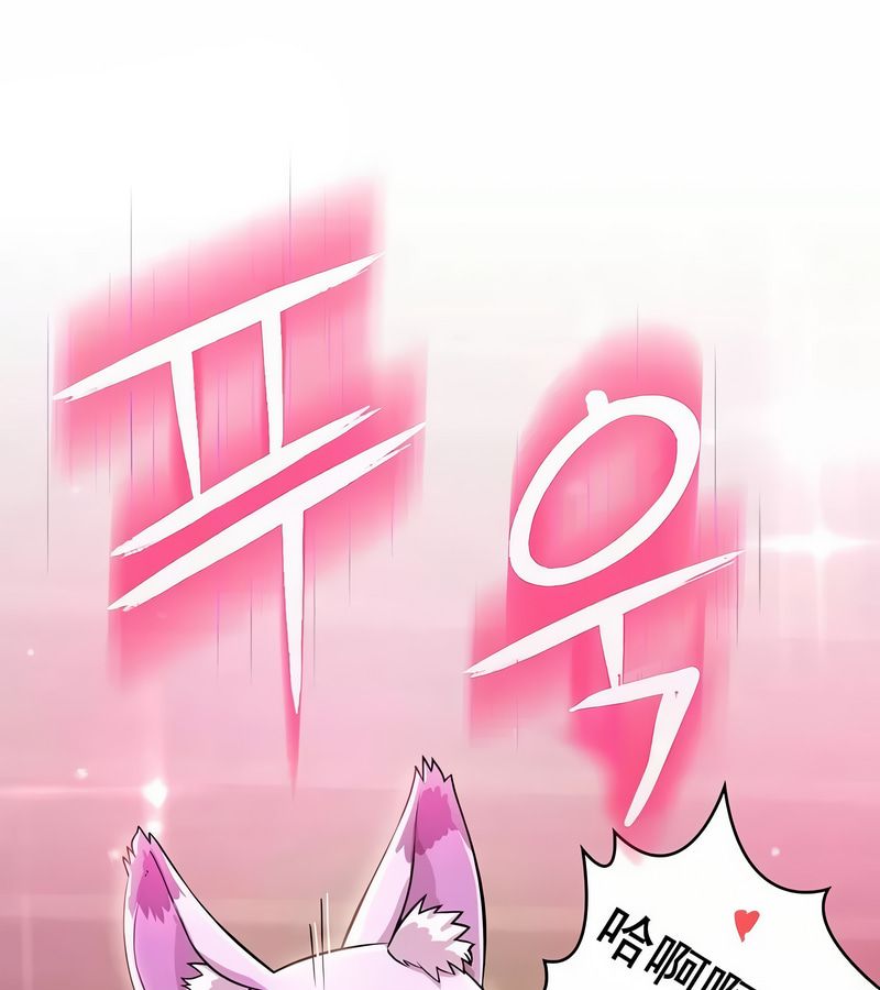 在結侷前被魔王收買了第3話
