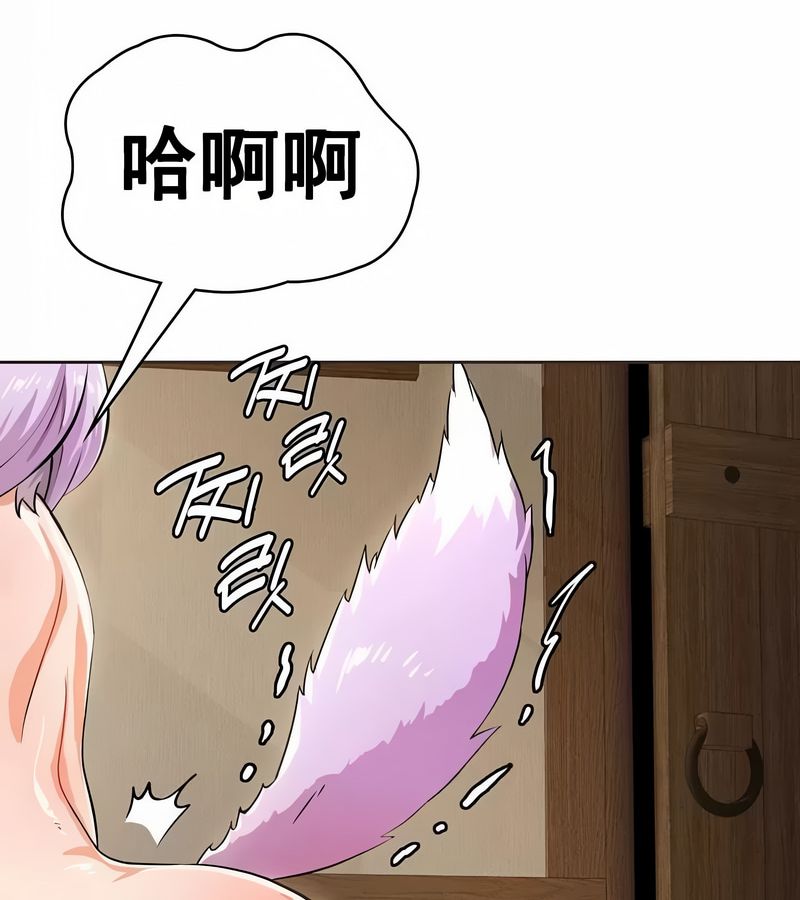 在結侷前被魔王收買了第3話