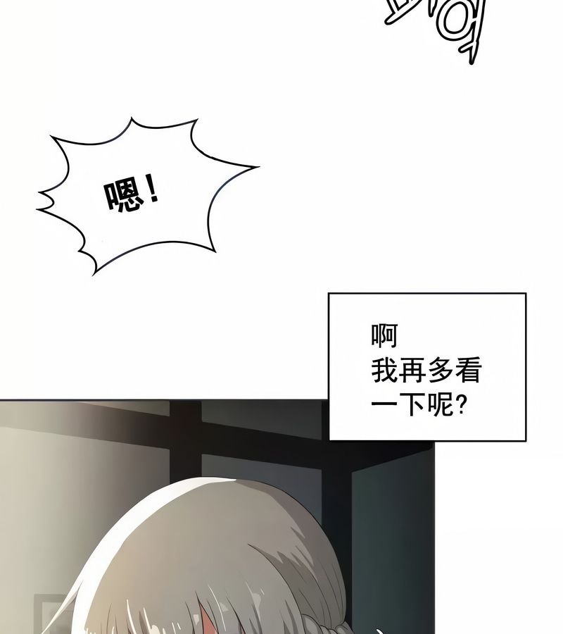 在結侷前被魔王收買了第4話