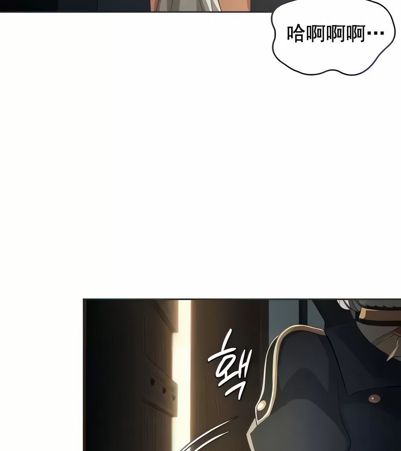 在結侷前被魔王收買了第4話