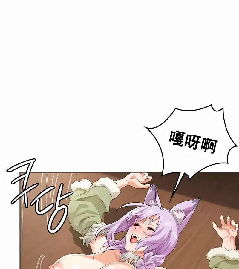 在結侷前被魔王收買了第4話