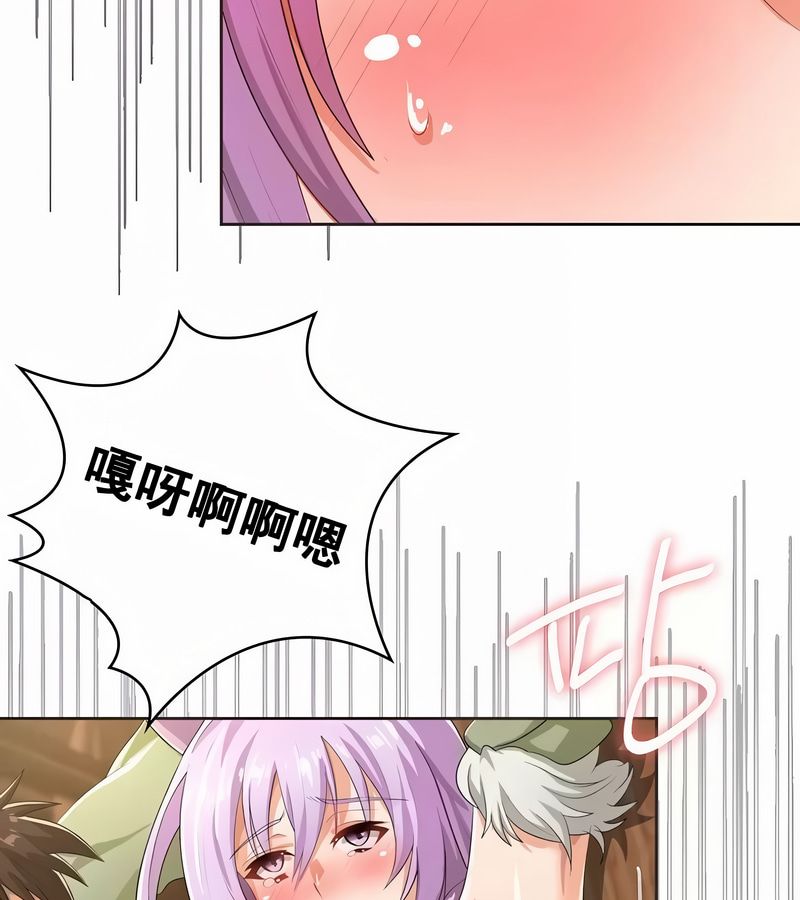在結侷前被魔王收買了第4話