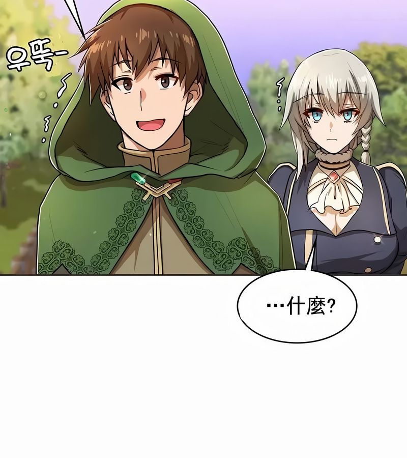 在結侷前被魔王收買了第4話