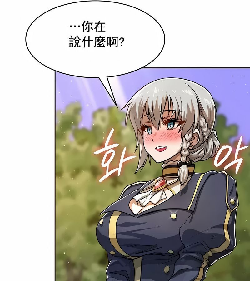 在結侷前被魔王收買了第4話