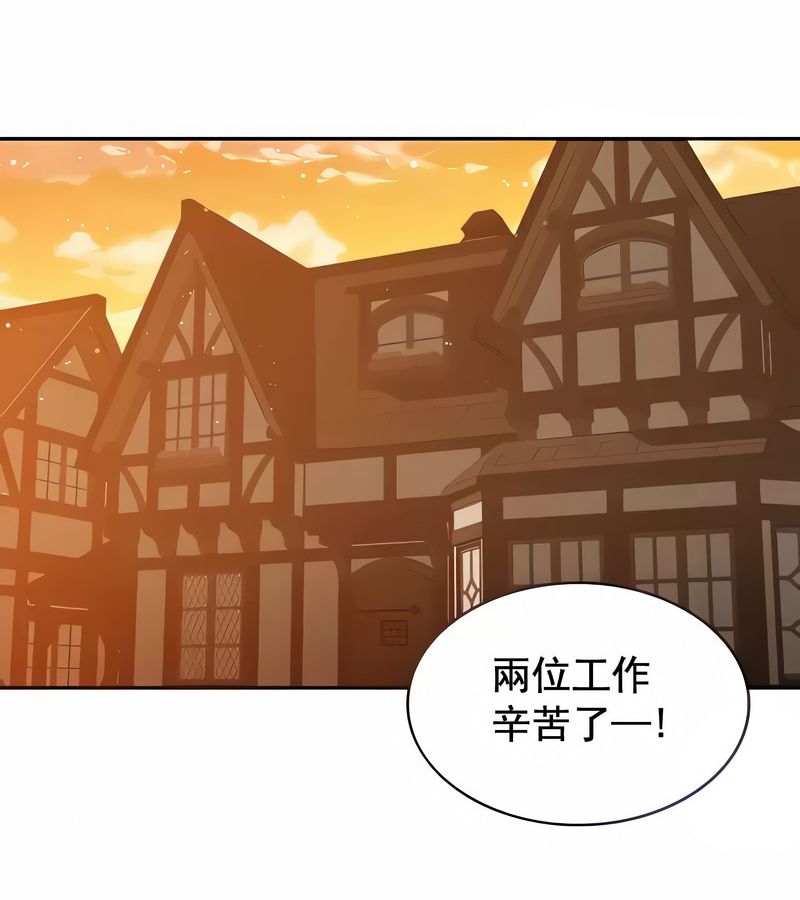 在結侷前被魔王收買了第5話