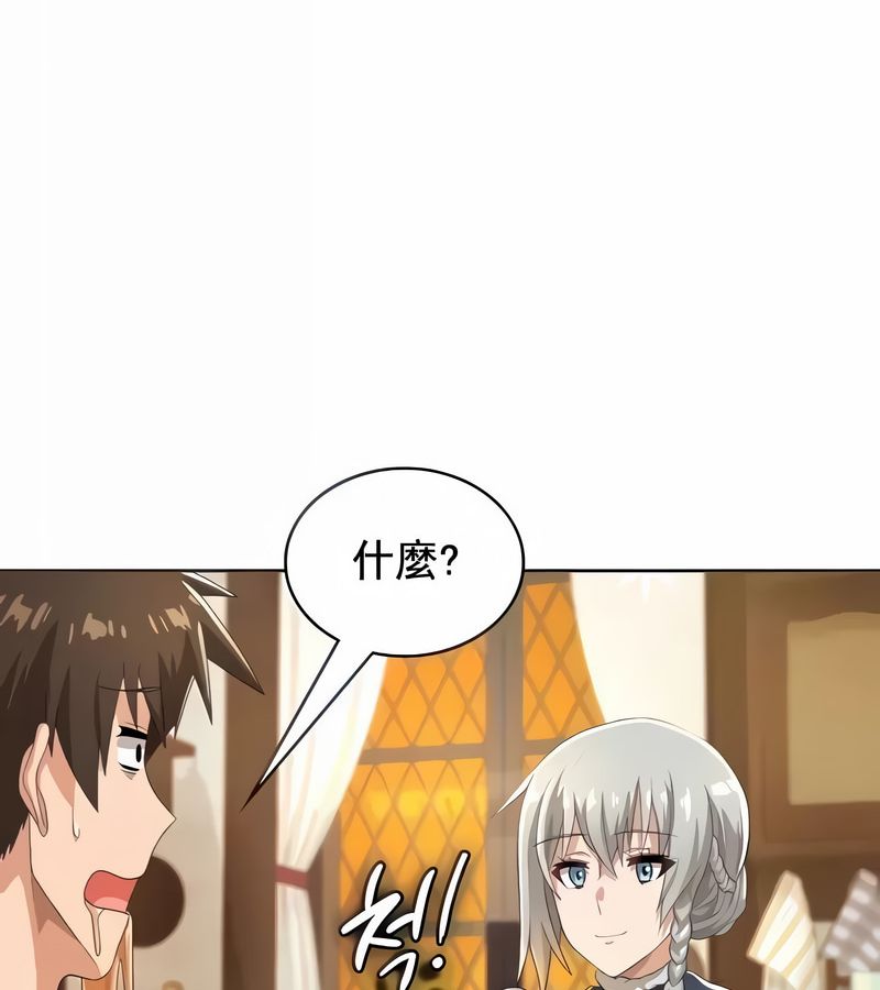 在结局前被魔王收买了第5话