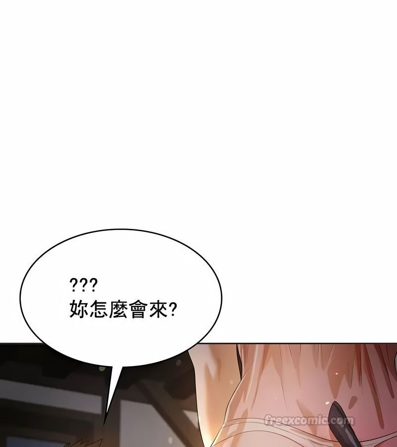 在結侷前被魔王收買了第5話