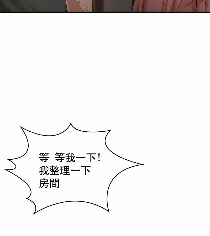 在結侷前被魔王收買了第5話