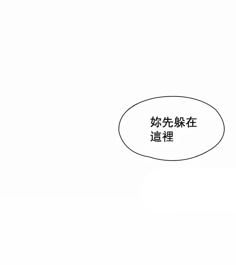 在結侷前被魔王收買了第5話