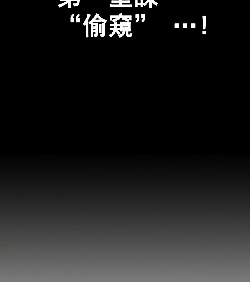 在結侷前被魔王收買了第5話
