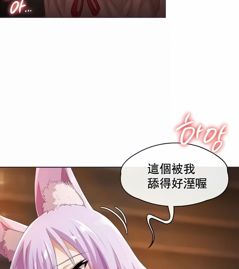 在結侷前被魔王收買了第6話