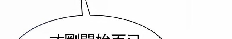 在結侷前被魔王收買了第6話