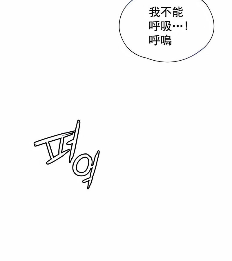 在結侷前被魔王收買了第6話