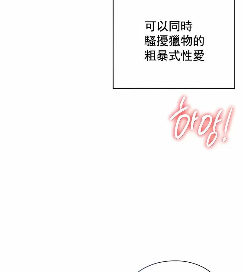 在結侷前被魔王收買了第6話