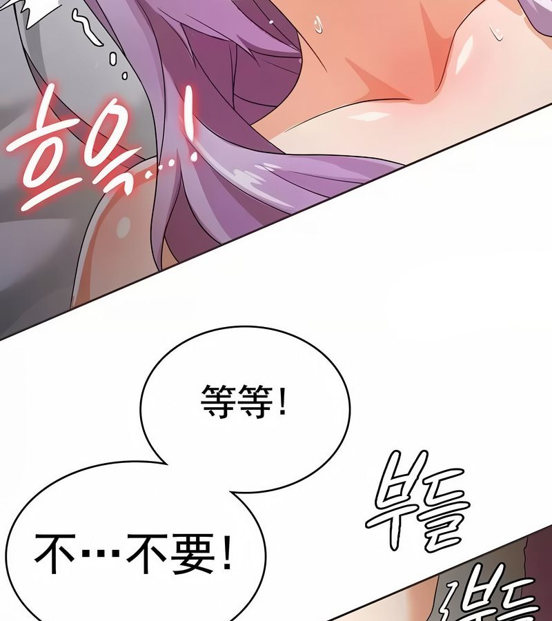 在結侷前被魔王收買了第6話