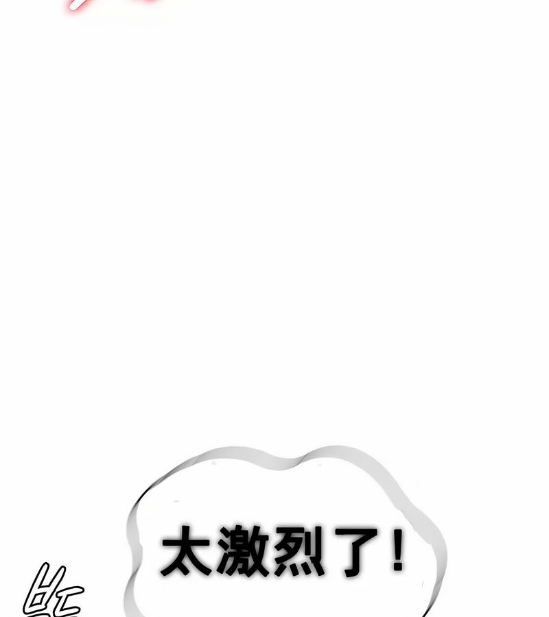 在結侷前被魔王收買了第6話