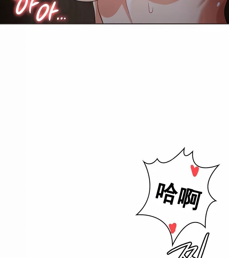 在結侷前被魔王收買了第6話