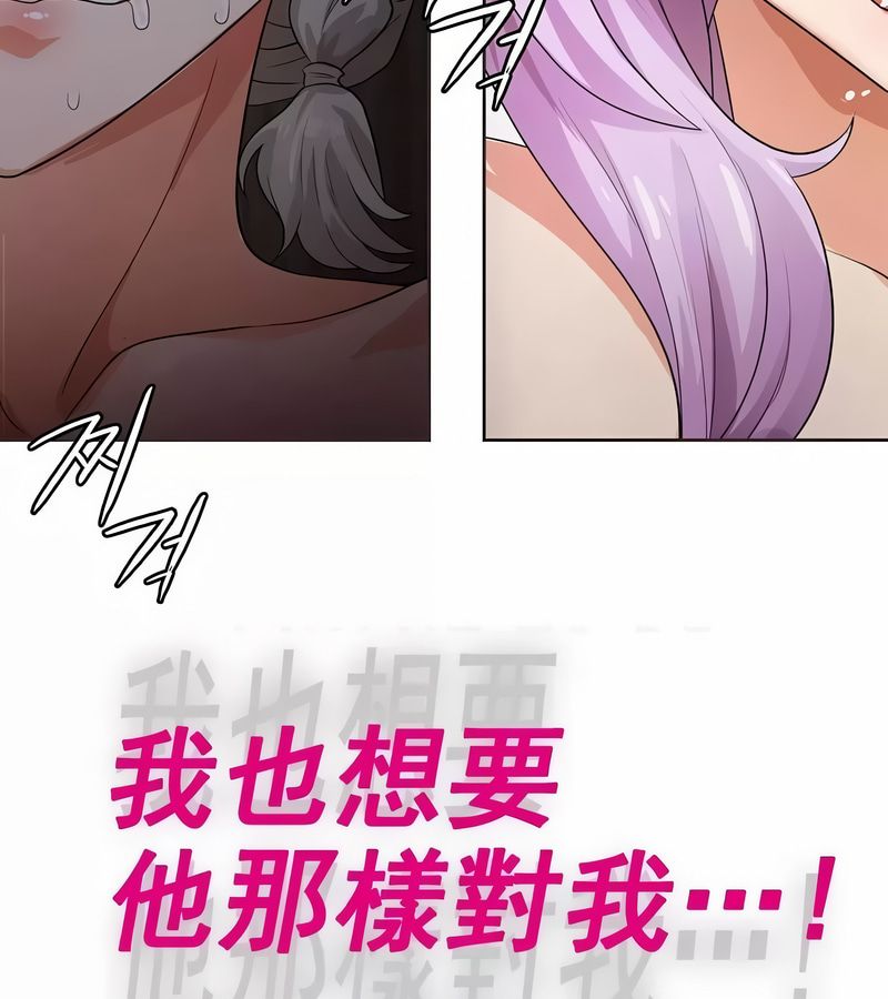 在結侷前被魔王收買了第6話