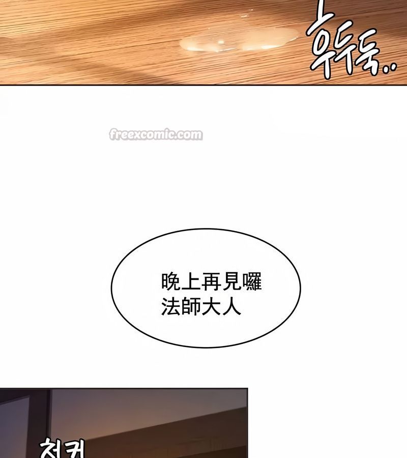 在結侷前被魔王收買了第6話