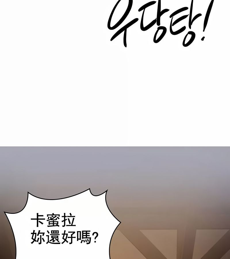 在結侷前被魔王收買了第6話