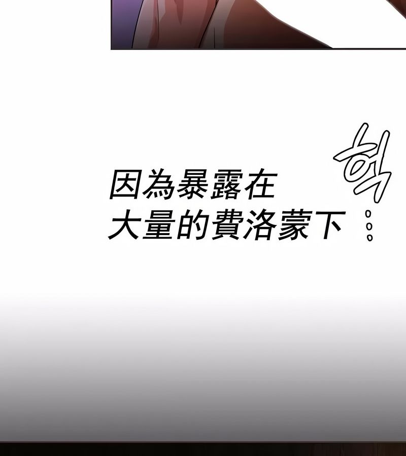 在結侷前被魔王收買了第6話
