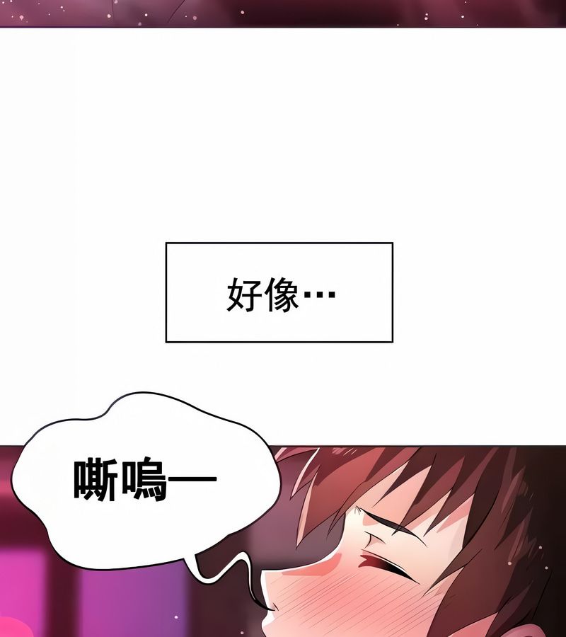 在結侷前被魔王收買了第7話
