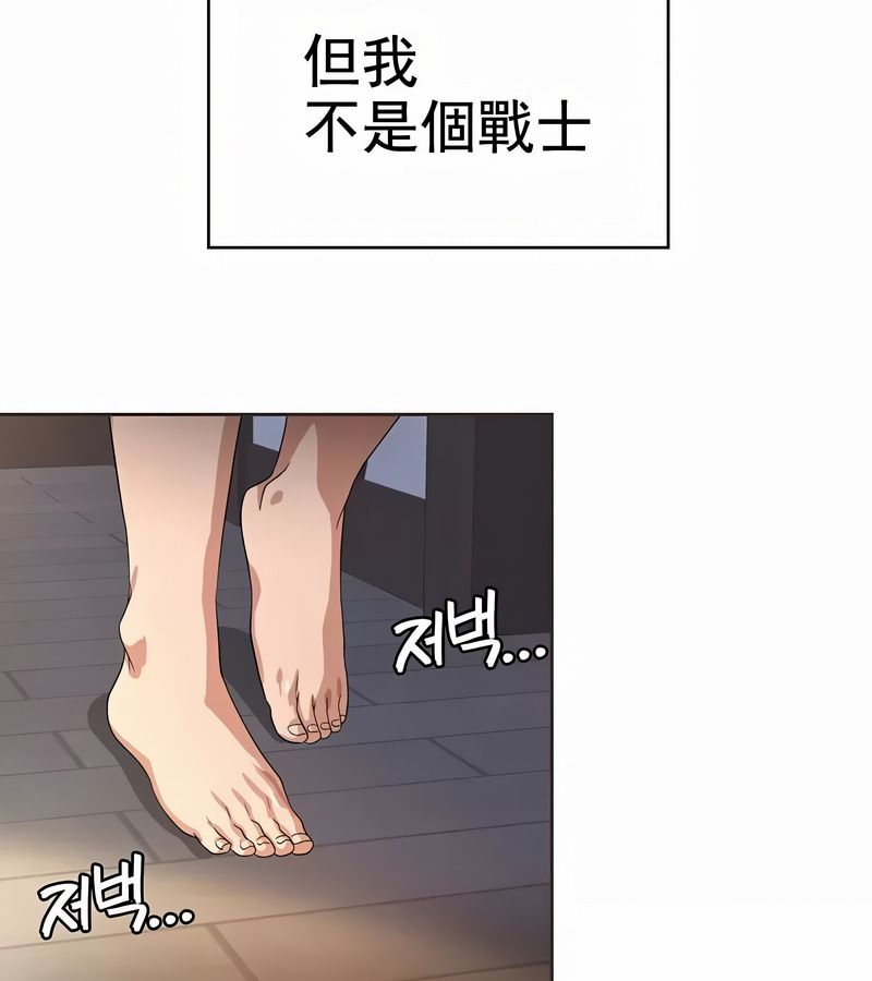 在結侷前被魔王收買了第7話