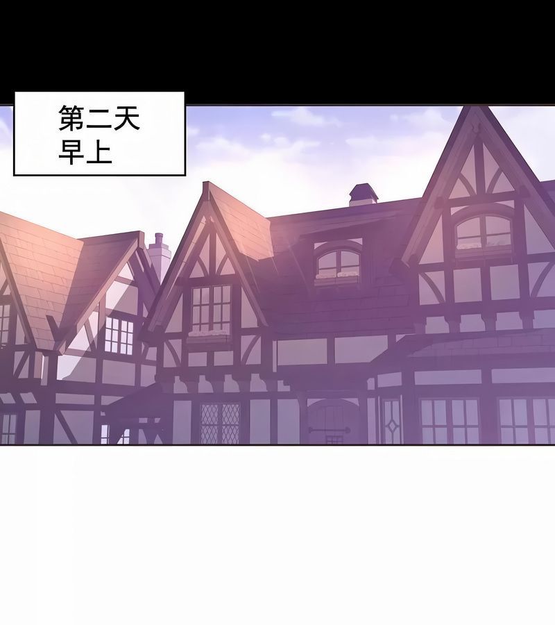 在結侷前被魔王收買了第7話