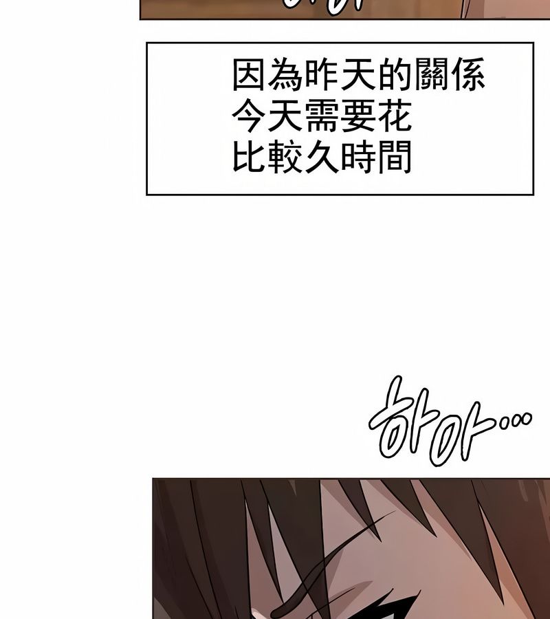在结局前被魔王收买了第7话