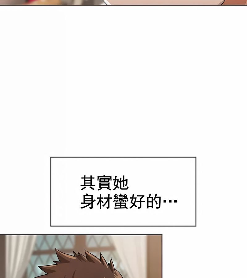 在結侷前被魔王收買了第7話
