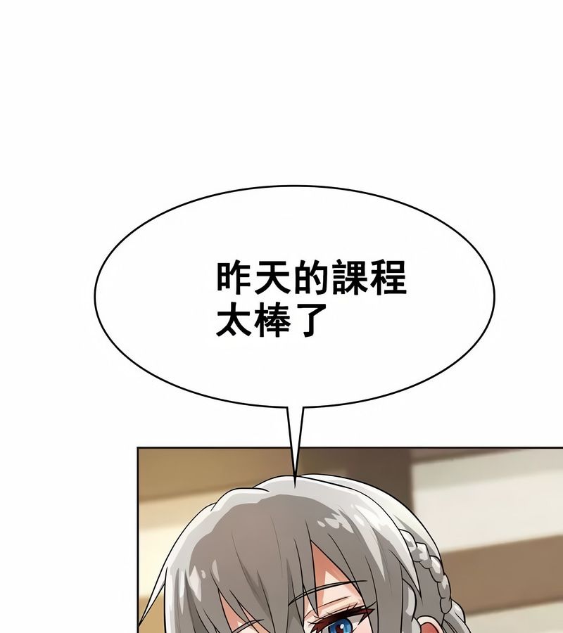 在結侷前被魔王收買了第7話