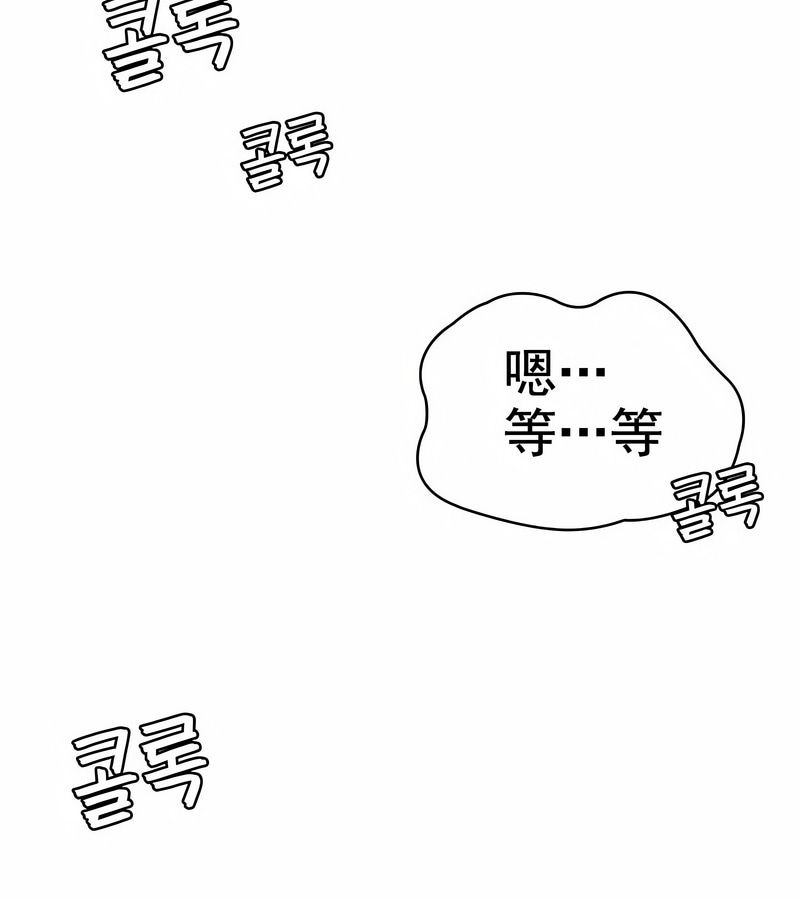 在結侷前被魔王收買了第7話