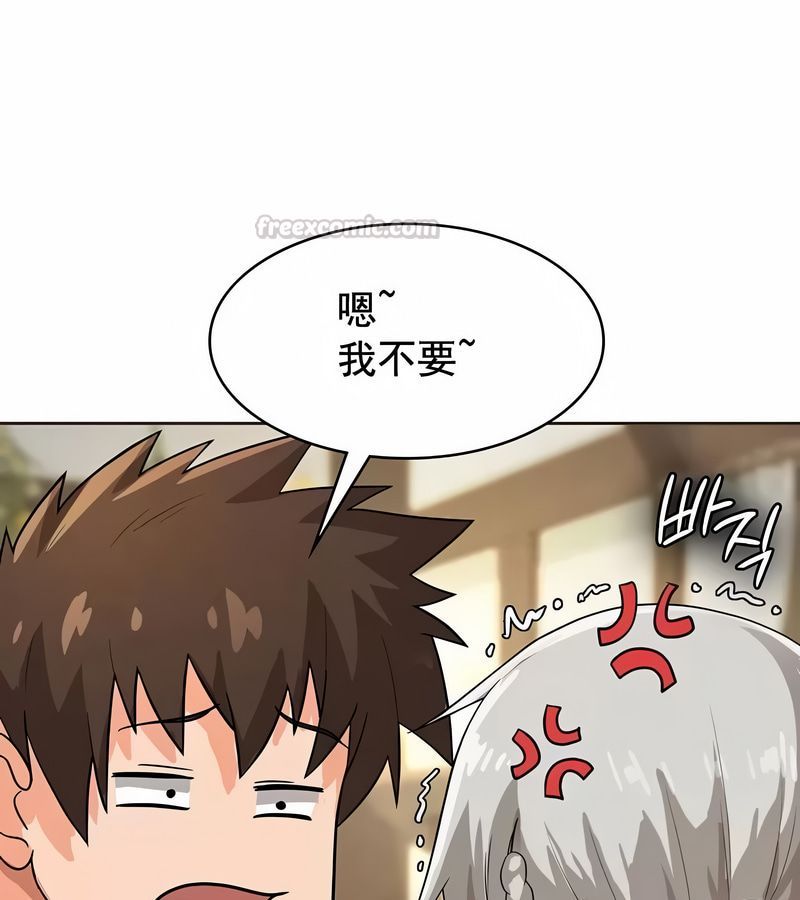 在結侷前被魔王收買了第7話