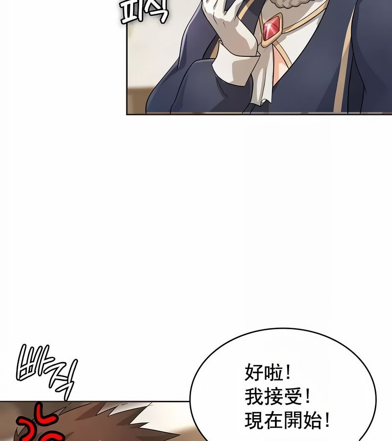 在結侷前被魔王收買了第7話