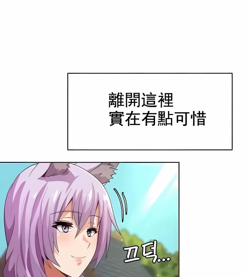 在結侷前被魔王收買了第8話