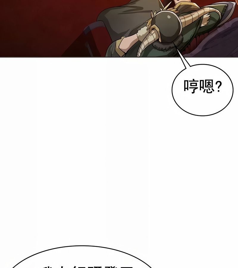 在結侷前被魔王收買了第8話