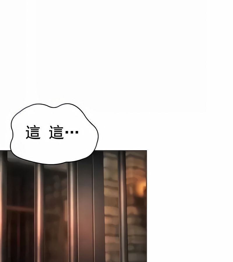 在結侷前被魔王收買了第9話