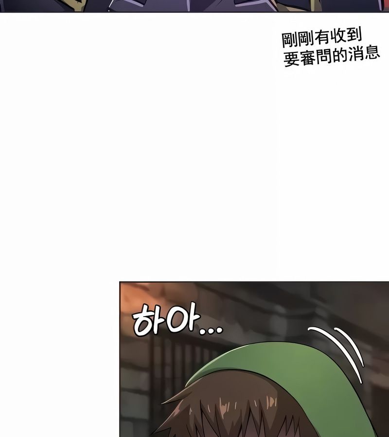 在結侷前被魔王收買了第9話